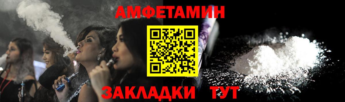 Тверь  АМФЕТАМИН  Вход с VPN  АМФЕТАМИН Розовый 