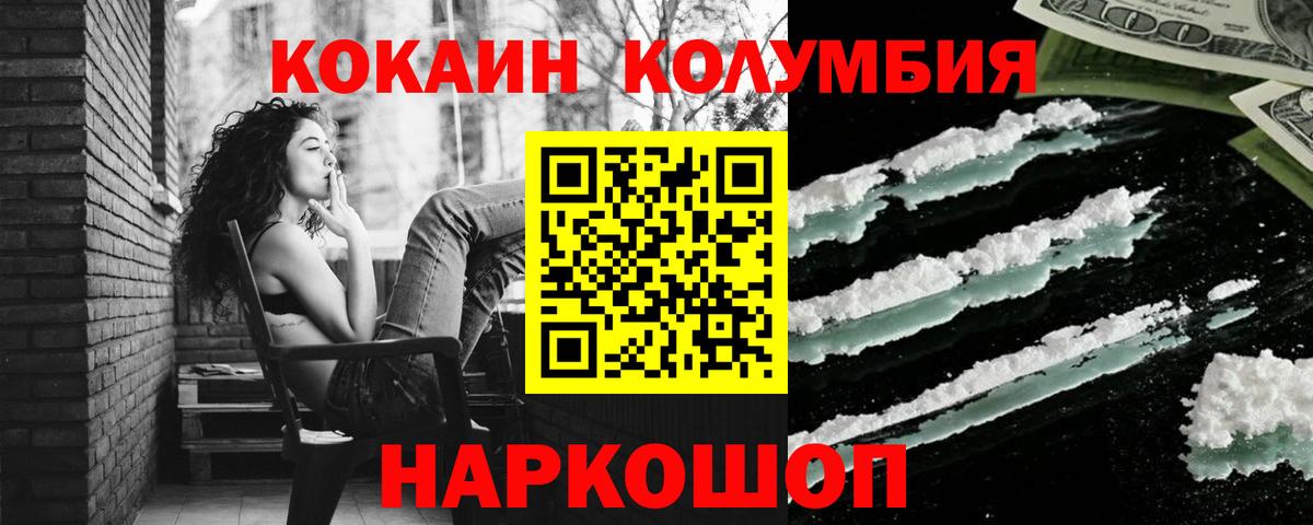 Cocaine Боливия Тверь