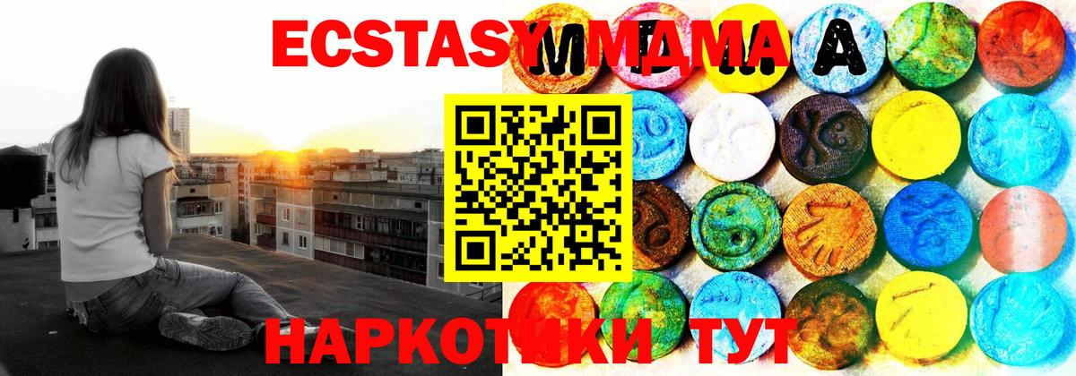 Тверь  купить  цена  Ecstasy  Вход с VPN  Ecstasy TESLA  ЭКСТАЗИ XTC 