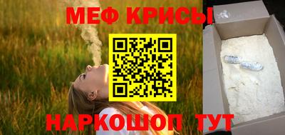 соль ск Гатчина