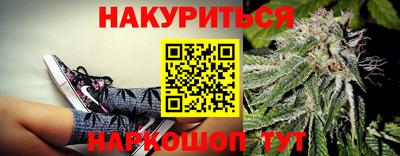 а пвп мука Гай