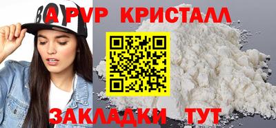 спиды Гагарин