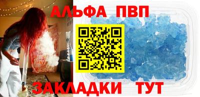 а пвп мука Гай