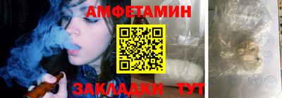 соль ск Гатчина