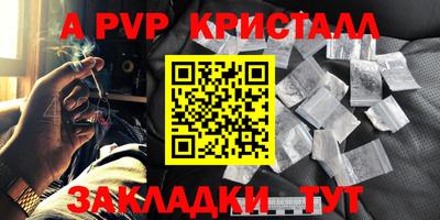 спиды Гагарин