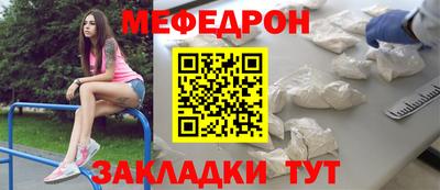 а пвп мука Гай