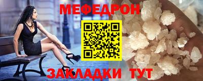 а пвп мука Гай