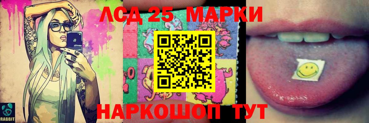 LSD-25 экстази ecstasy  Вход с VPN  ОМГ ОМГ ССЫЛКА  Тверь 