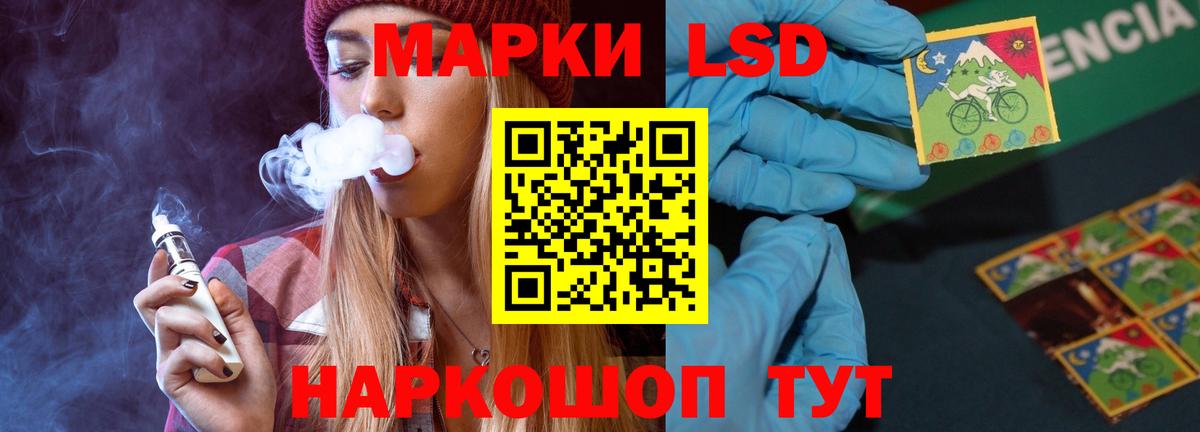 Лсд 25 экстази кислота Тверь