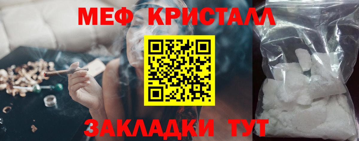 Тверь  Мефедрон мяу мяу  МЯУ-МЯУ  Вход с VPN 