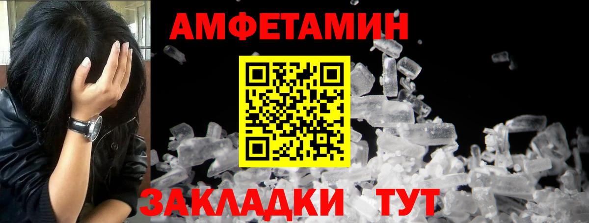 Тверь  МЕТАМФЕТАМИН пудра  Вход с VPN 