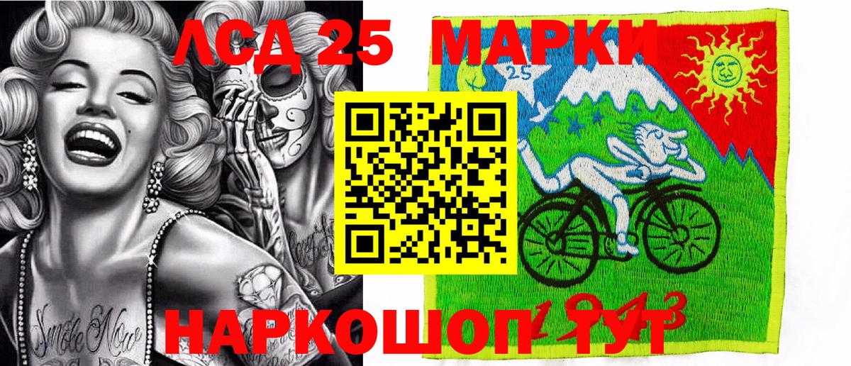 Марки N-bome 1,5мг Тверь