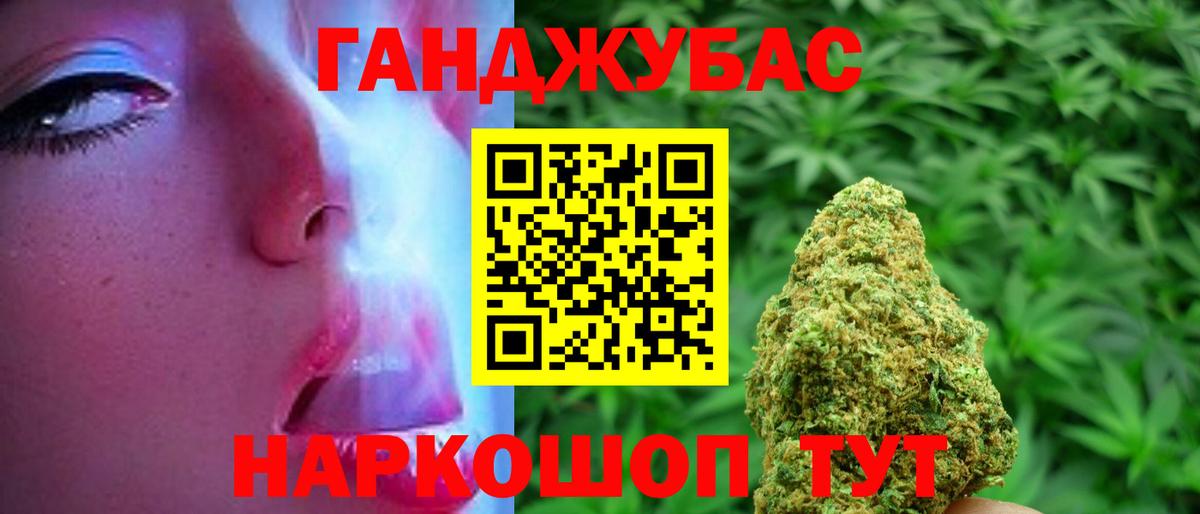 Тверь  Марихуана MAZAR  Каннабис AK-47  МАРИХУАНА OG Kush  Вход с VPN 